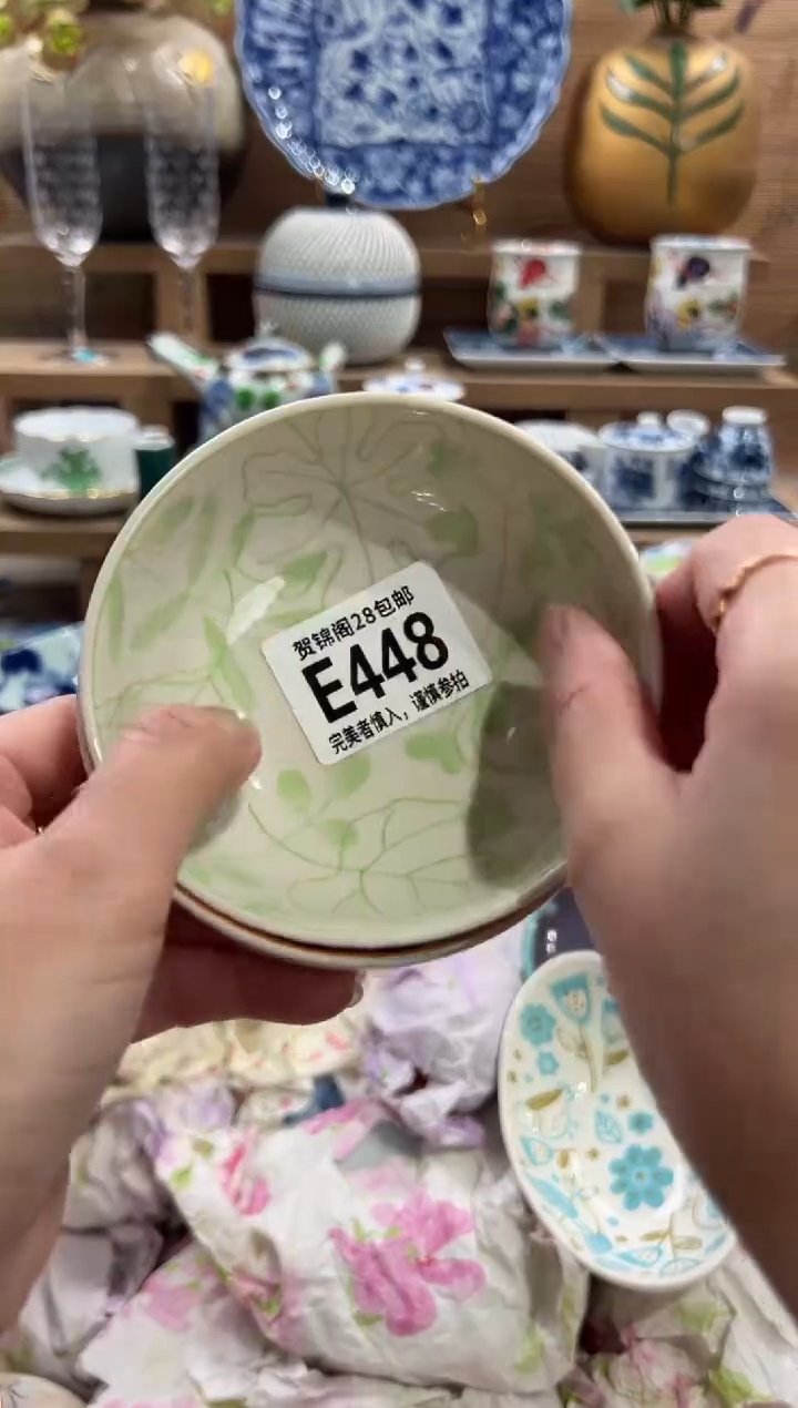 瓷片如*       E448