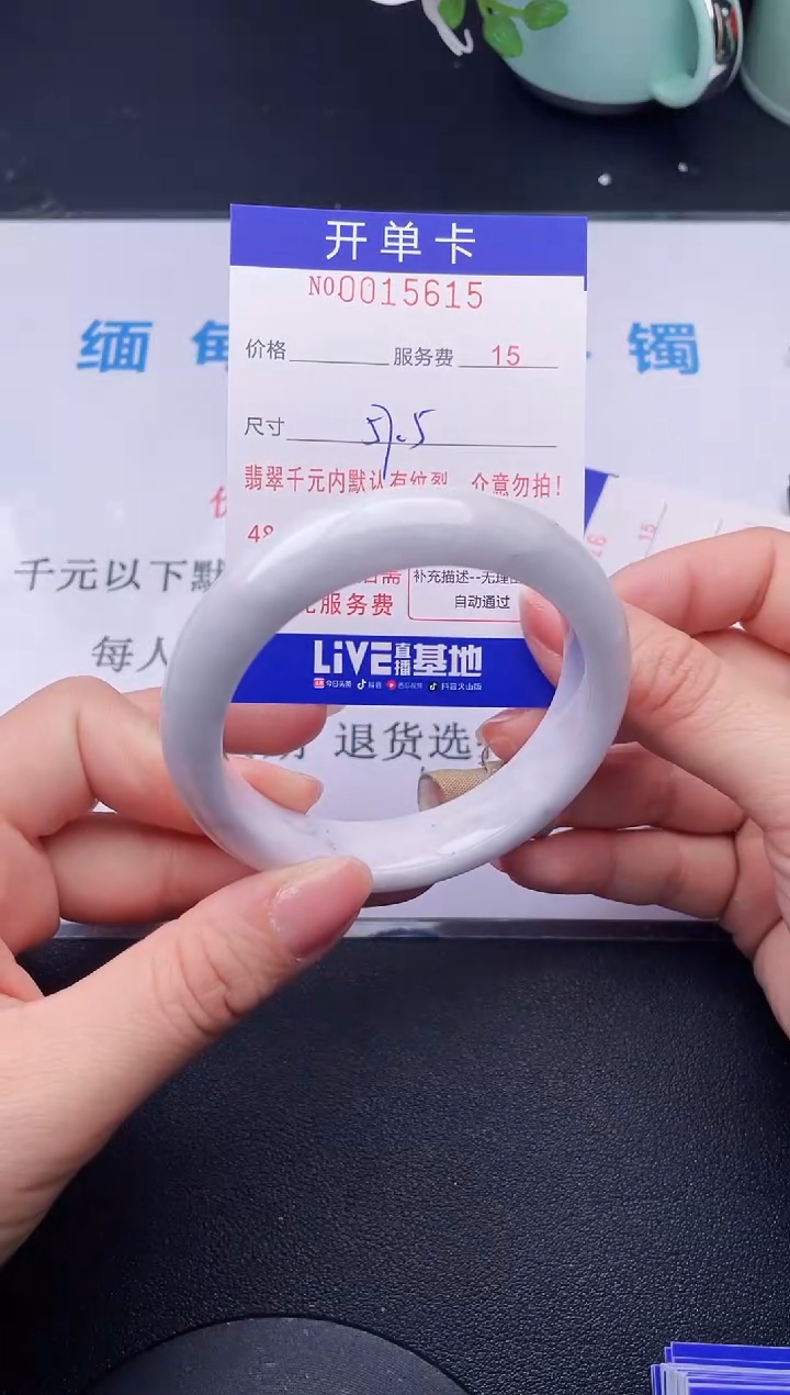 【闪购商品】翡翠手镯未镶嵌15天然翡翠A货