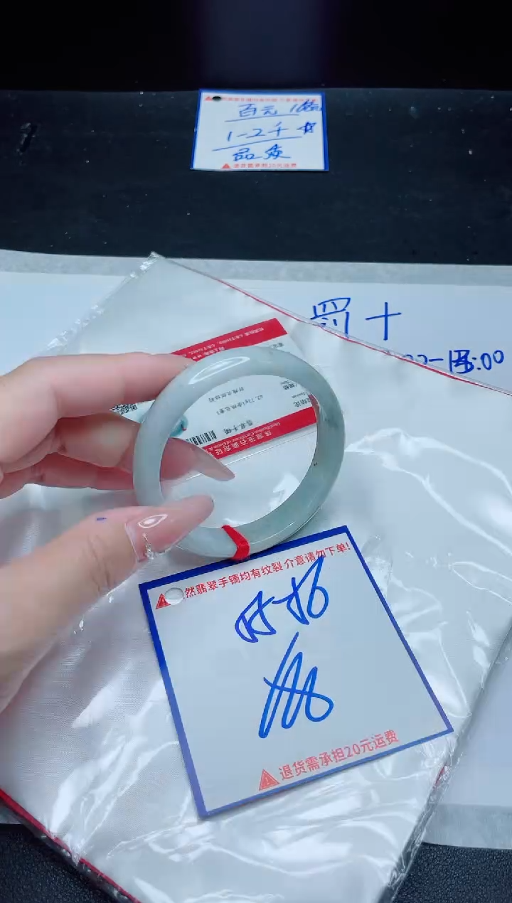 【闪购商品】翡翠手镯未镶嵌我