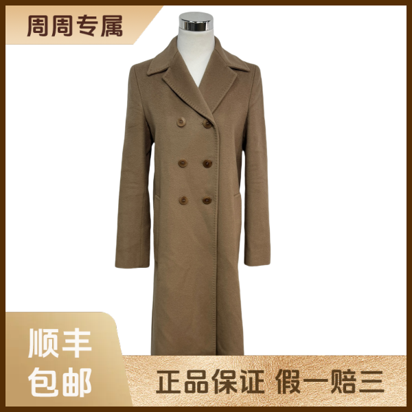 妃鱼/MaxMara Studio/绵羊毛/大衣/95新/z三一一