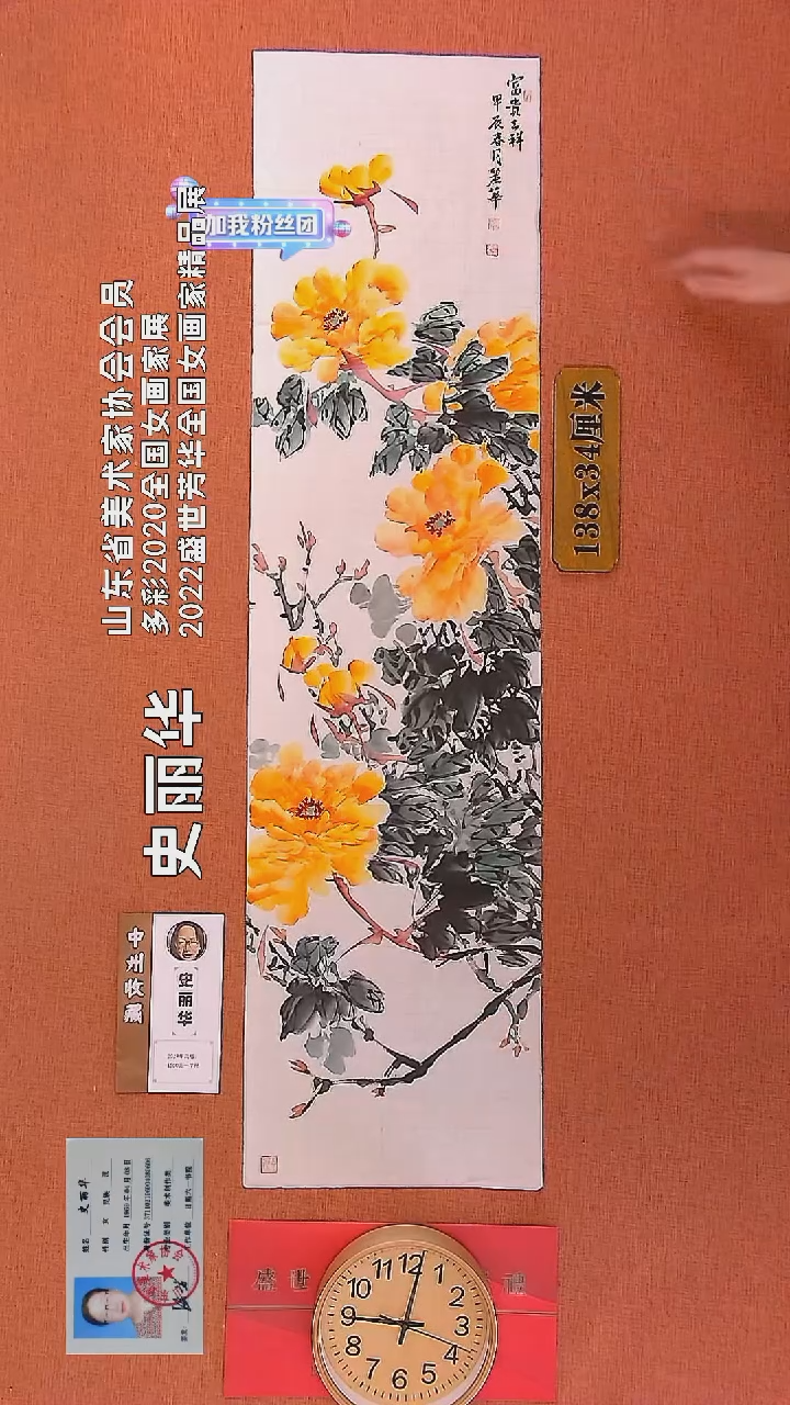【闪购商品】水彩19        史丽华绘画作品