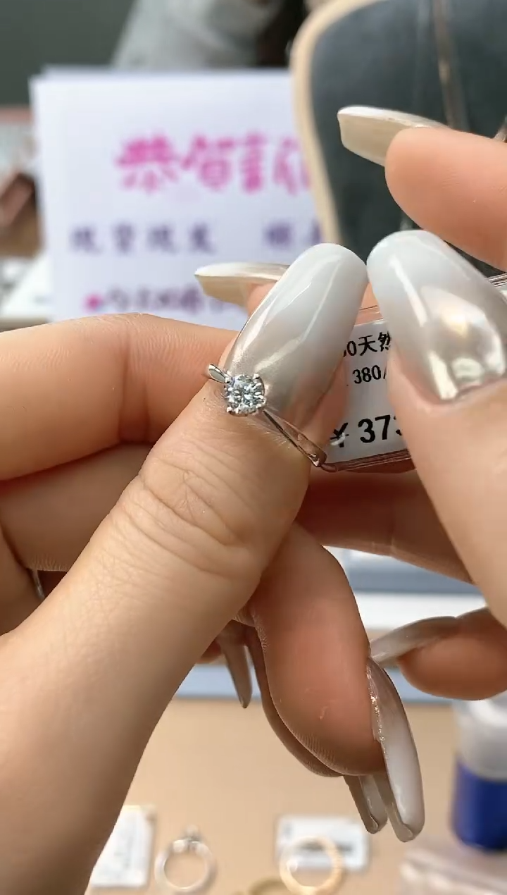 【闪购商品】钻石戒指/指环18K金镶嵌天然钻石仅此一件