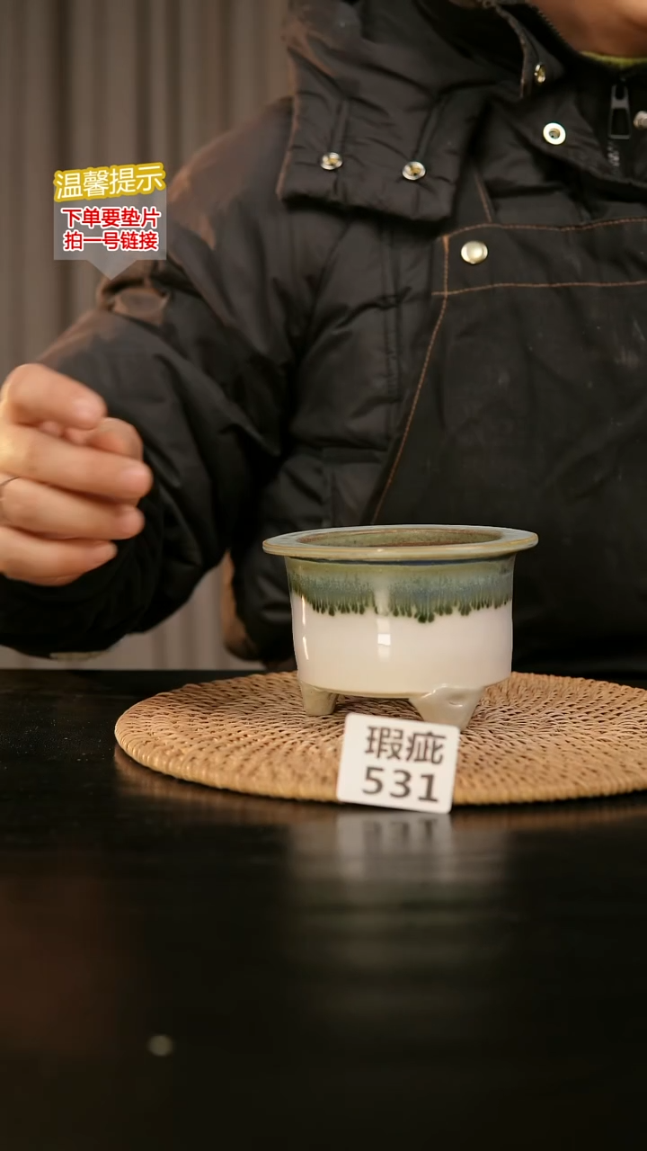 瓷片531内口径约7-8外高约7-8