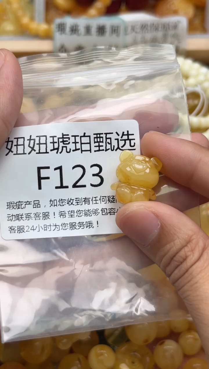 未镶嵌琥珀裸石蜜蜡珠子带瑕疵 假一赔万