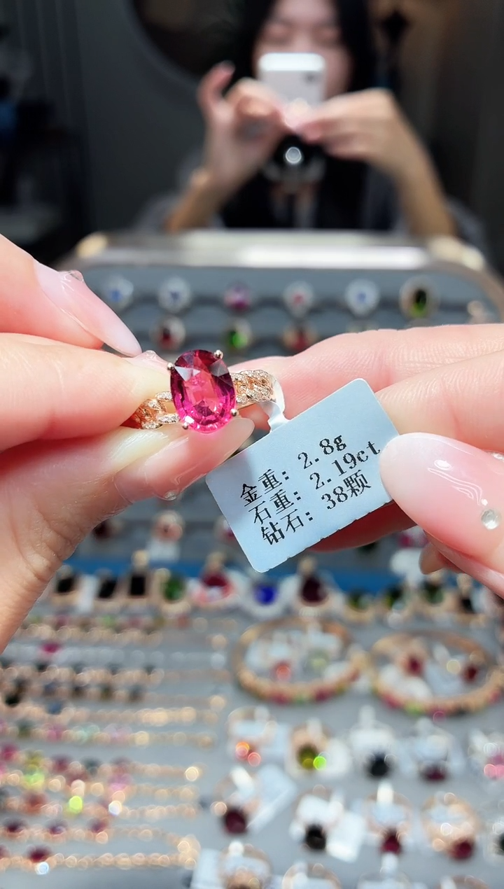 18K金镶嵌戒指碧玺2.19ct