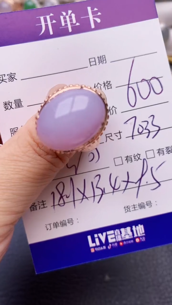 【闪购商品】翡翠戒指未镶嵌铜拖7033