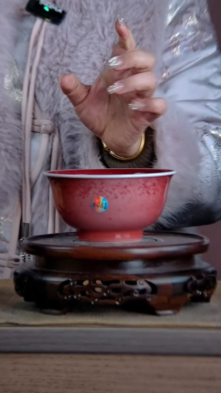 【闪购商品】景韵堂仿清茶叶末釉