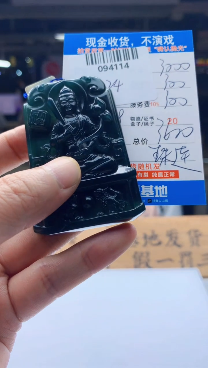 定制翡翠未镶嵌天然翡翠A货拍一发一