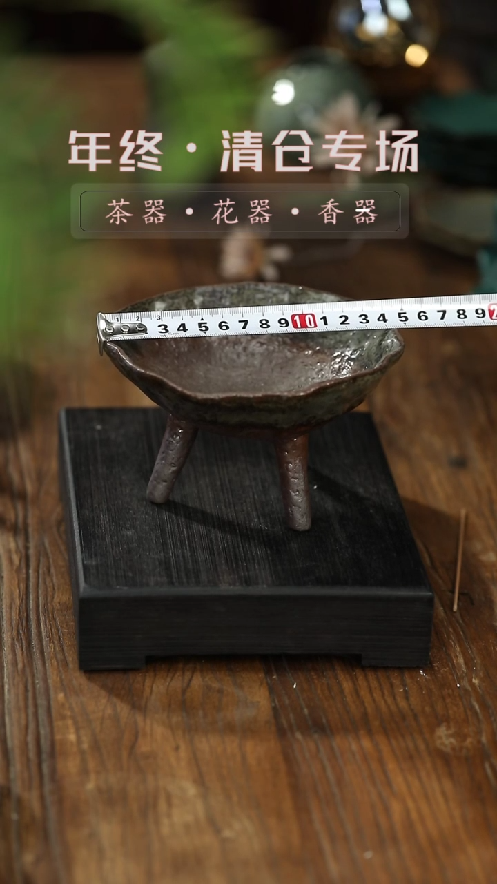 【闪购商品】其他果盘-清仓不退不换