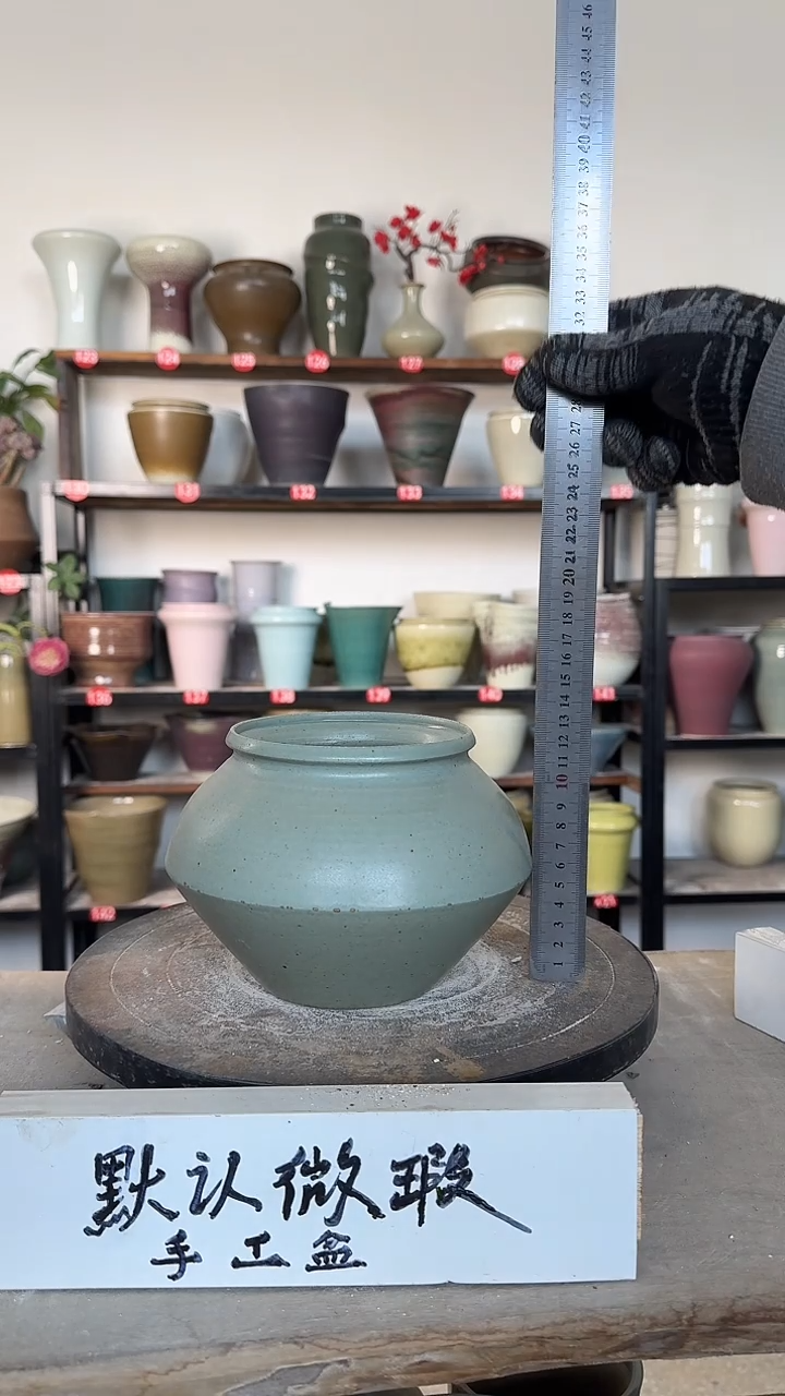 【闪购商品】陶瓷15-高12口11瑕