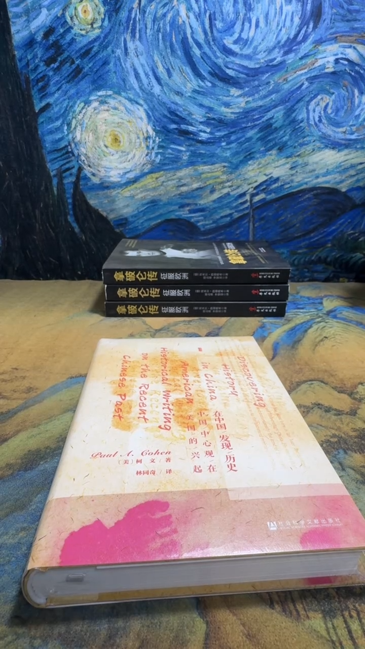 杯**茶永威书社下单链接