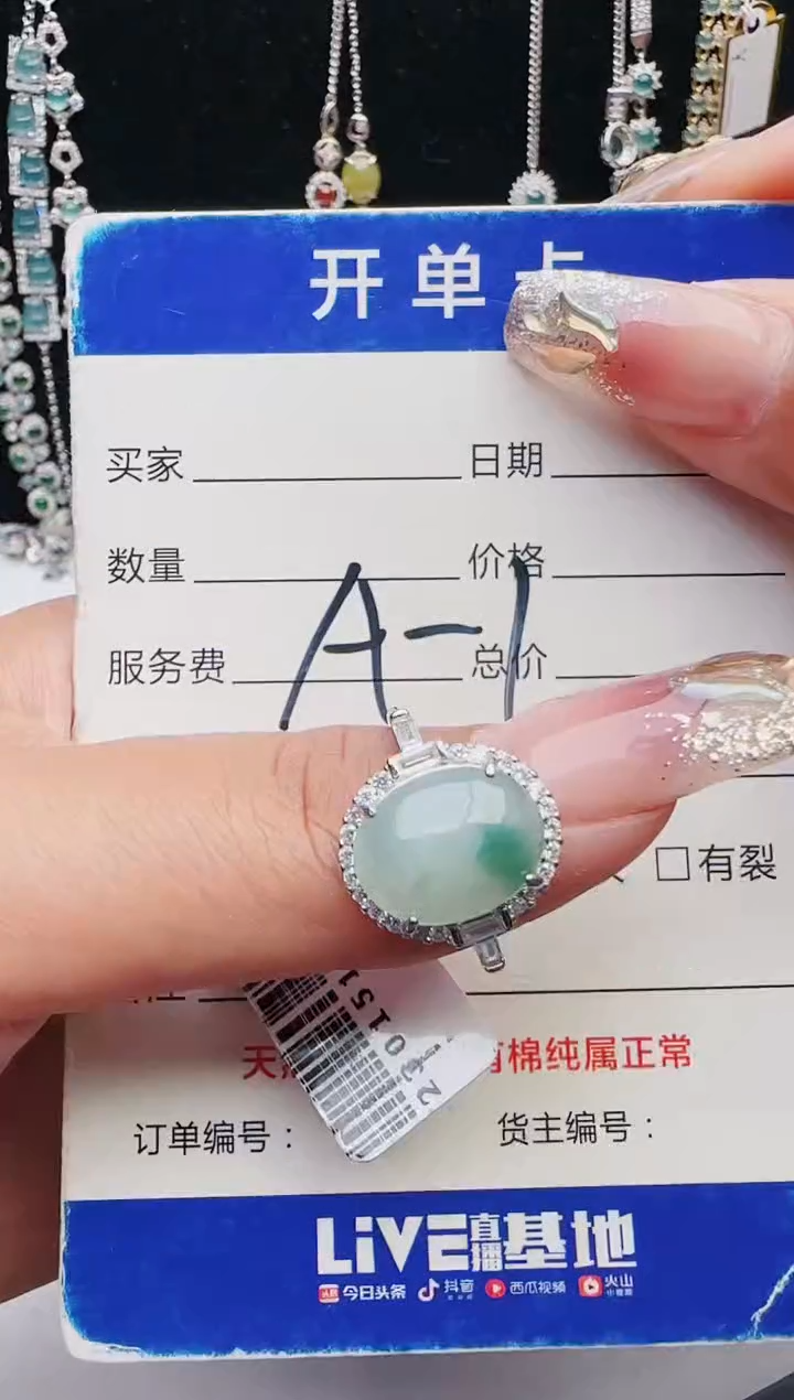 【闪购商品】翡翠戒指银S925镶嵌1321231231