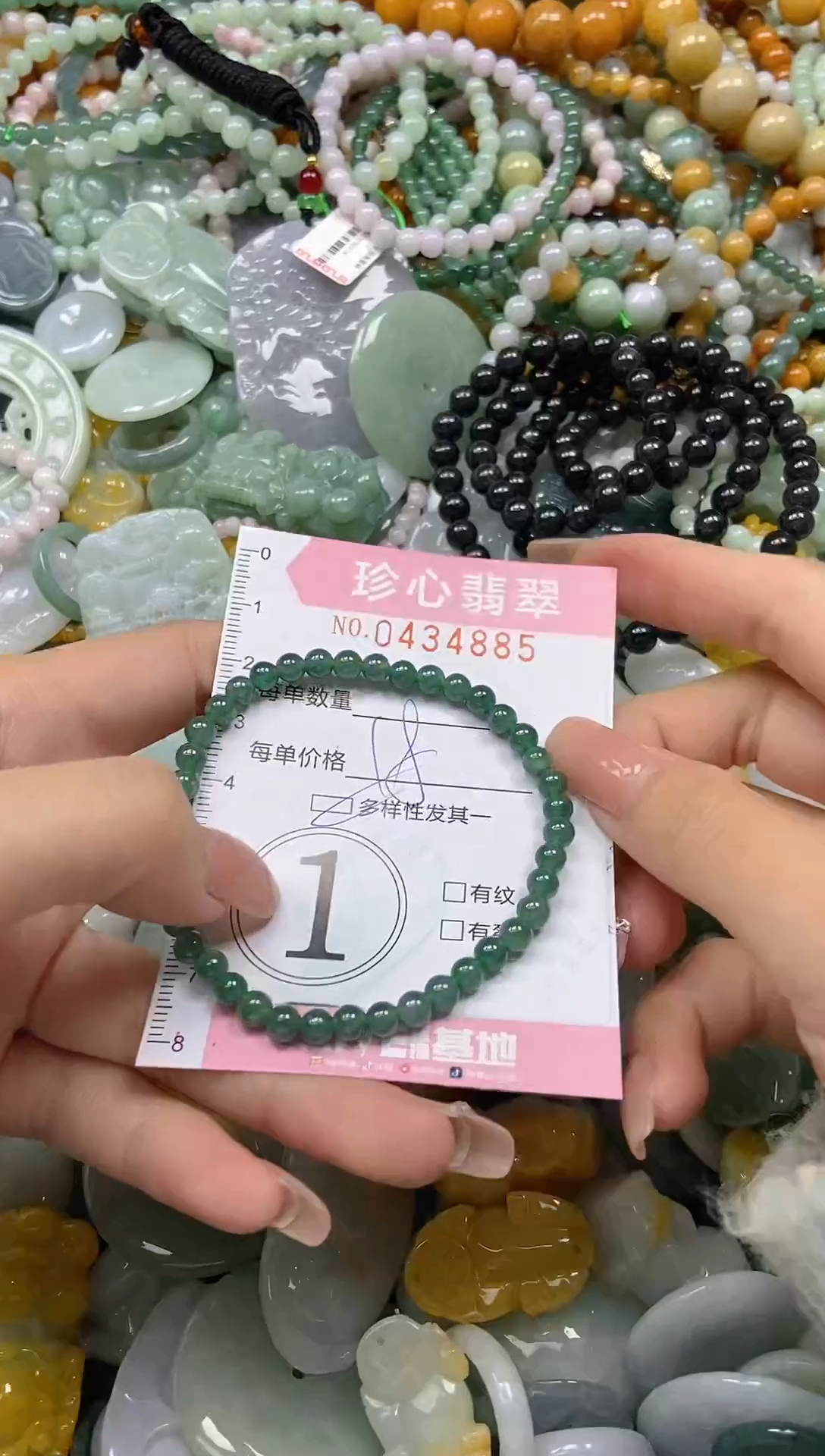 颈饰未镶嵌翡翠闪购0434885
