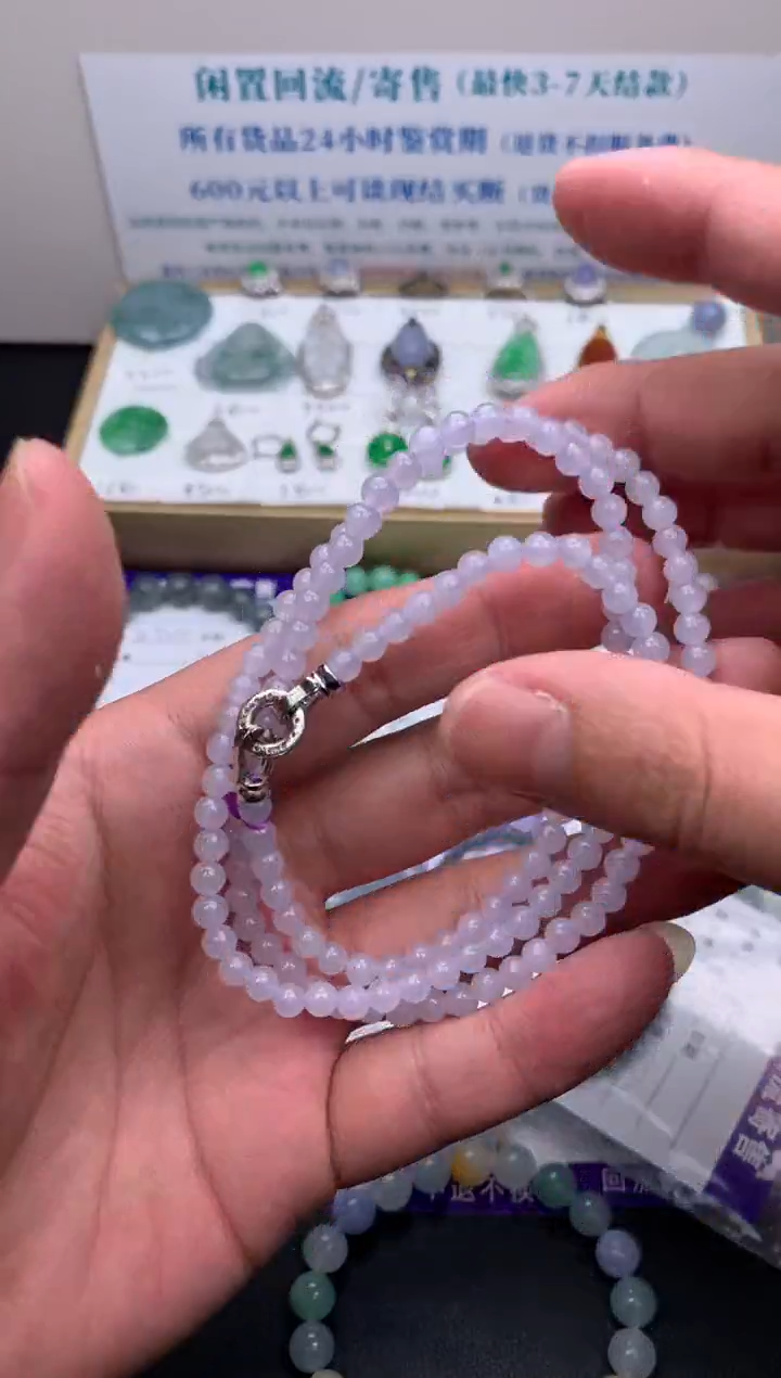 【闪购商品】定制翡翠未镶嵌模式推广期24小时鉴赏期