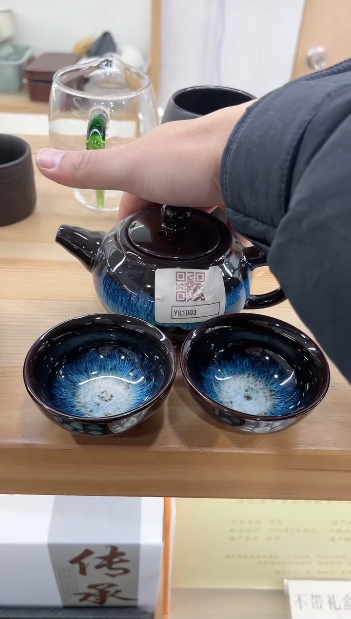 【闪购商品】展宏茶具展宏茶具@A-