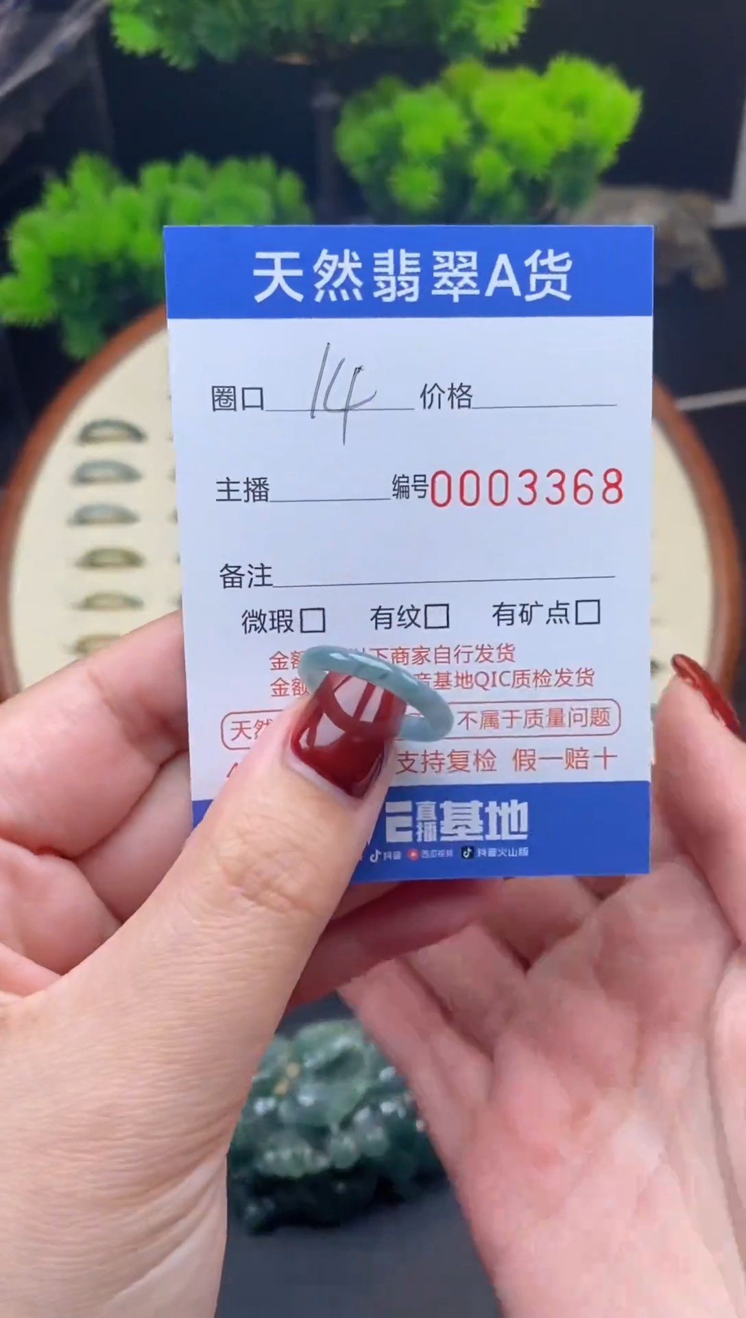 【闪购商品】翡翠戒指未镶嵌翡翠戒圈