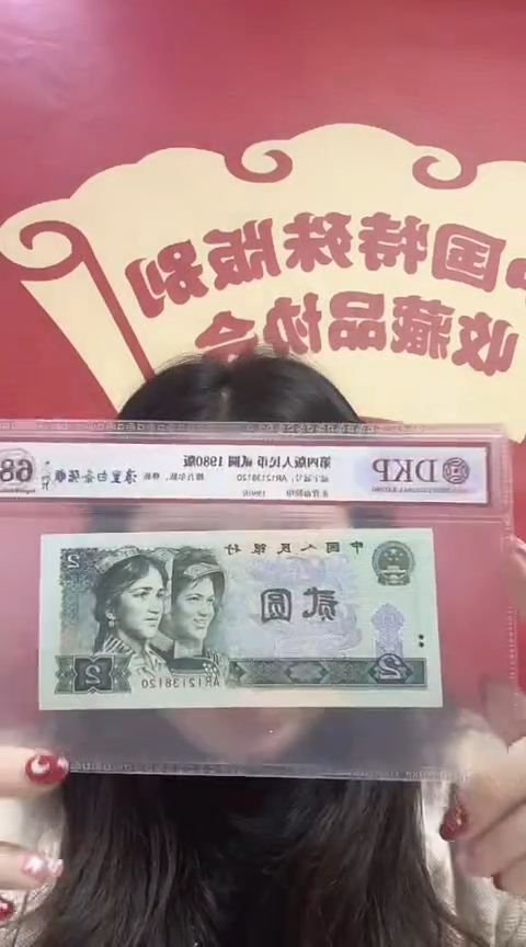 【闪购商品】华姐 浪里白条张顺 号码多样性发货 单张