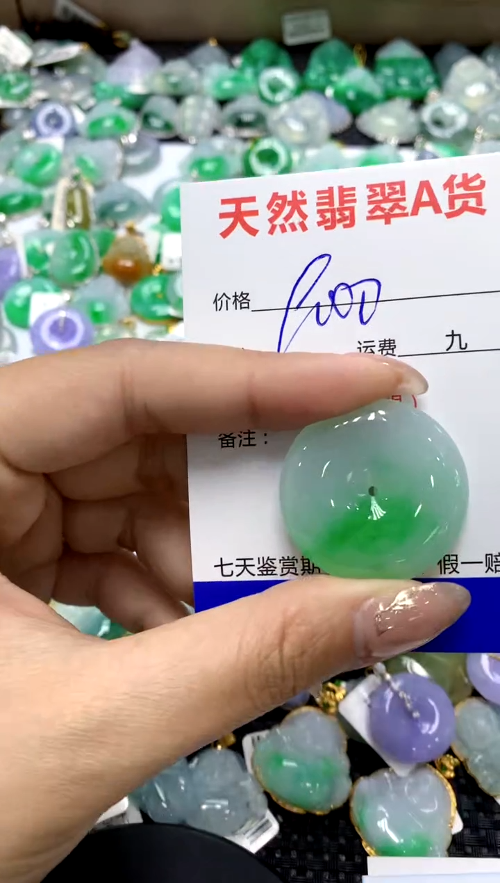【闪购商品】翡翠颈饰未镶嵌11111111111111111