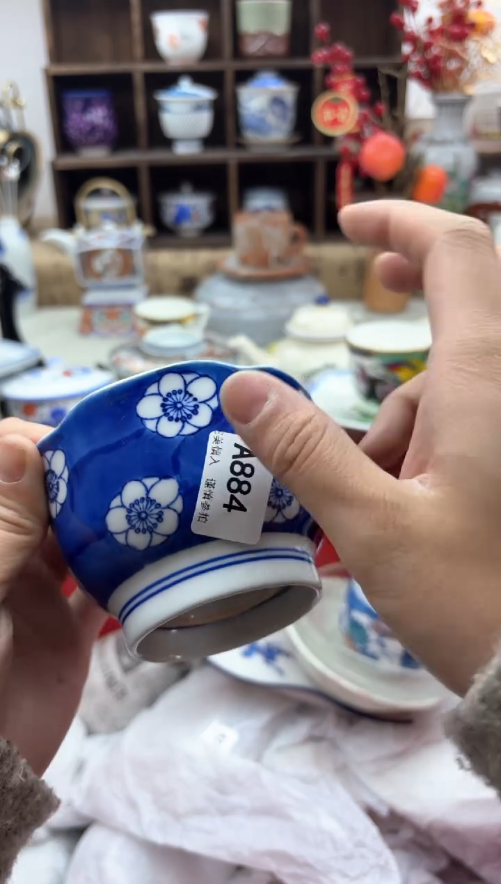 【闪购商品】碟884A.............