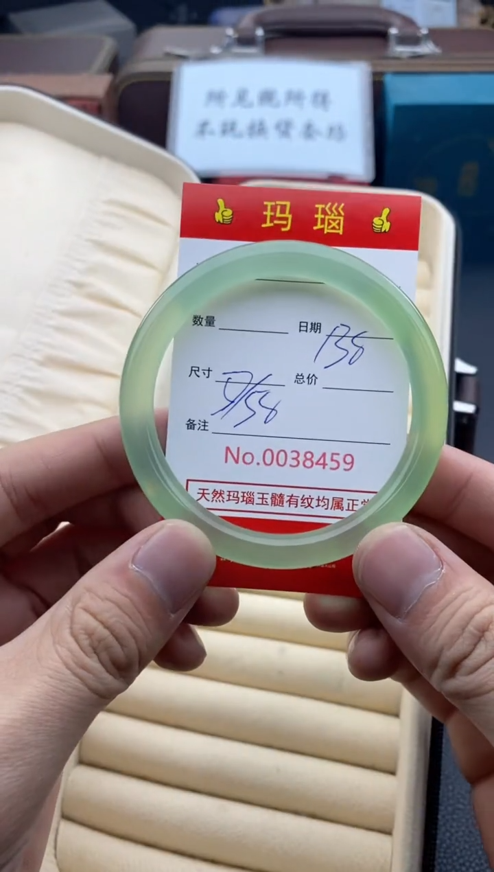 【闪购商品】玛瑙/玉髓手镯未镶嵌38459
