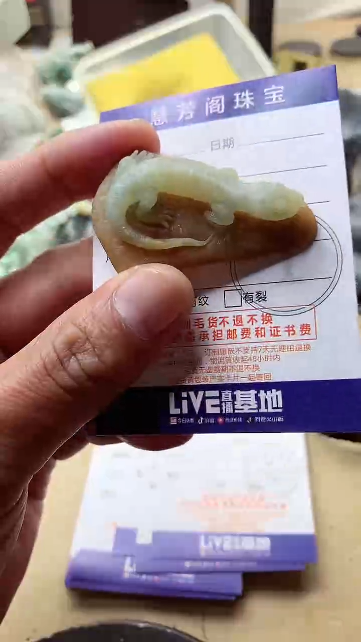 【闪购商品】定制翡翠未镶嵌翡翠1