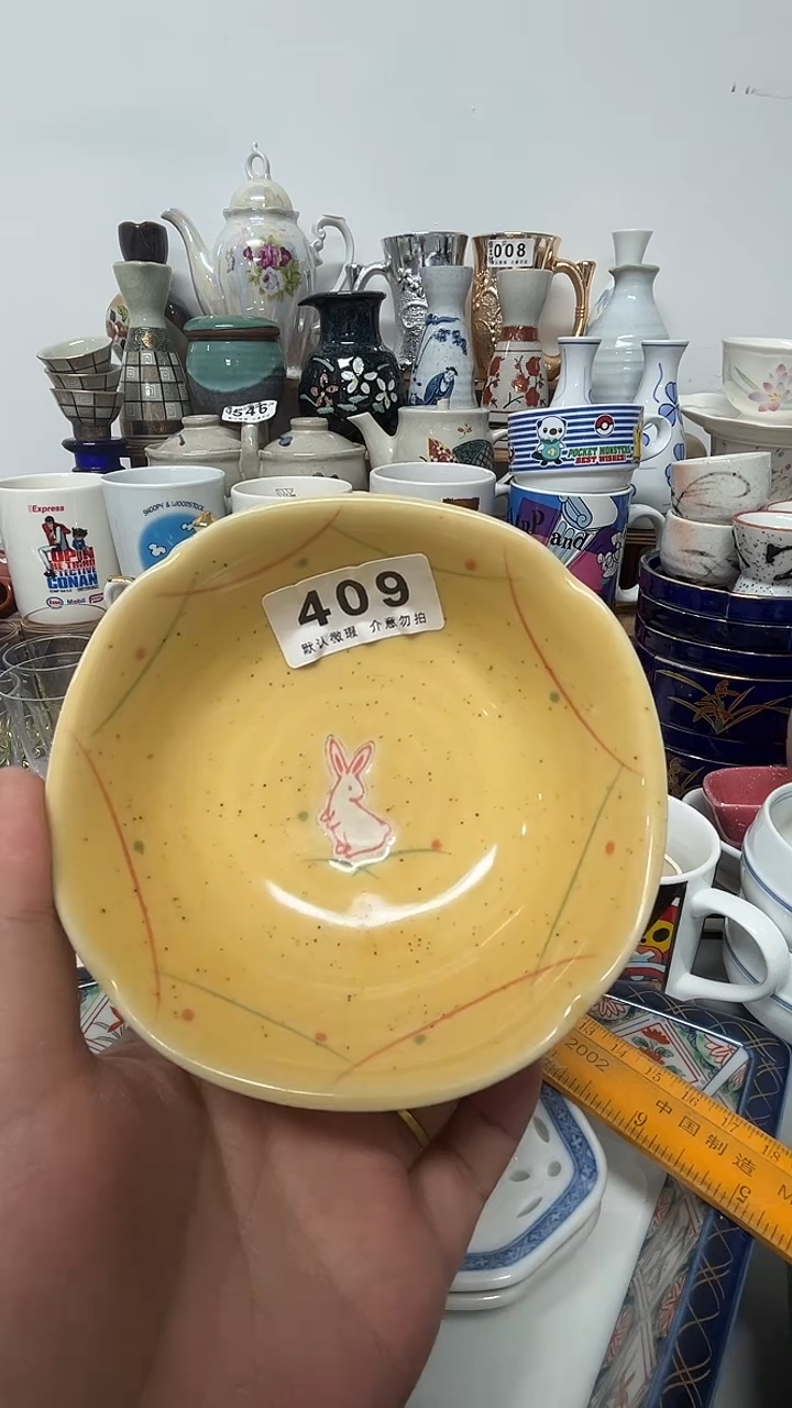 其他陶超***师陶瓷409