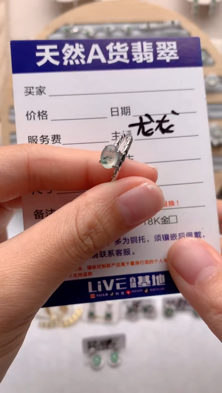 【闪购商品】翡翠戒指银S925镶嵌3号