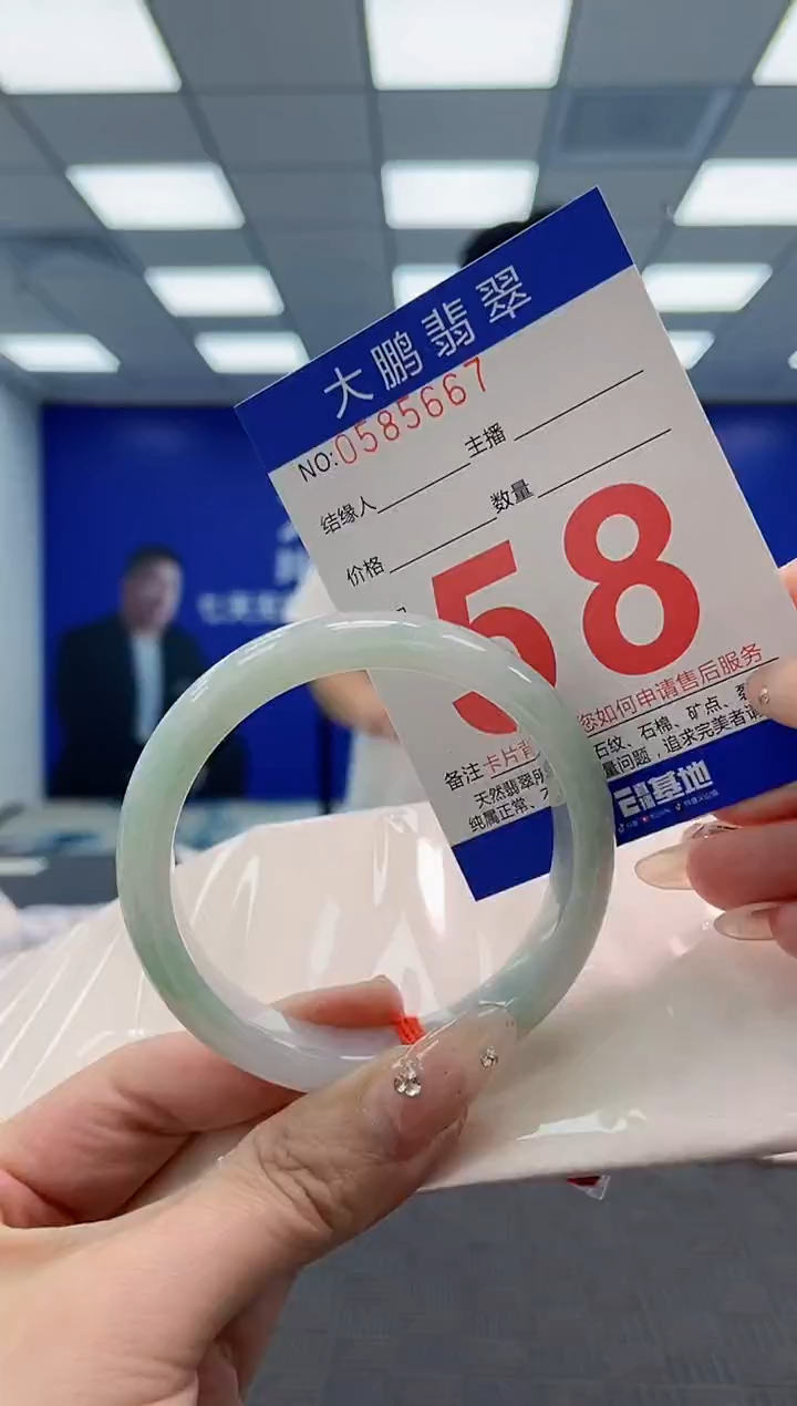 翡翠手镯未镶嵌AAAAAAAA
