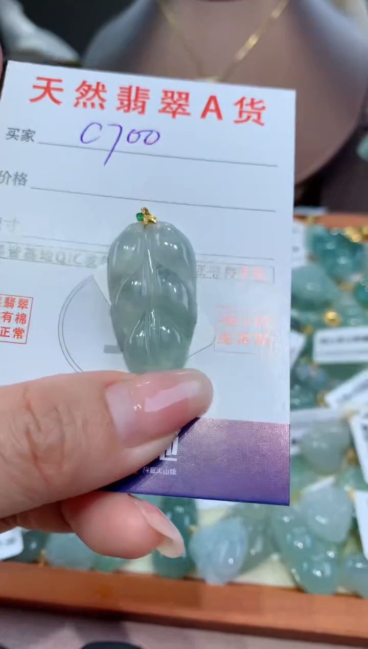 【闪购商品】翡翠颈饰18K金镶嵌天然缅甸a货翡翠