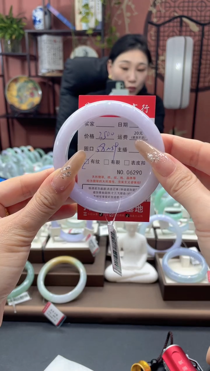 未镶嵌手镯翡翠6290****