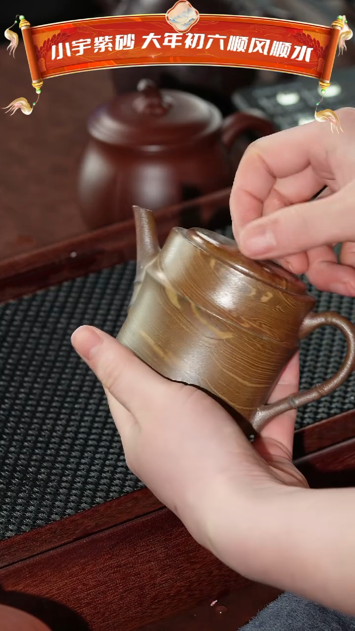 【闪购商品】紫砂茶杯宜兴原矿紫砂@@CH01413