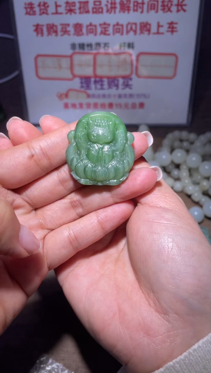 未镶嵌和田玉挂件不*名x202