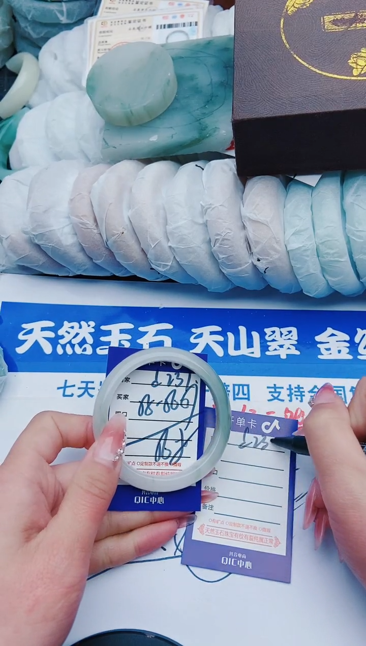 【闪购商品】石英质玉手镯未镶嵌d237+55-56