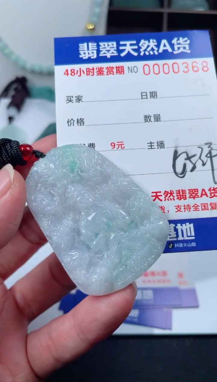 【闪购商品】翡翠颈饰未镶嵌天然翡翠玉石挂件