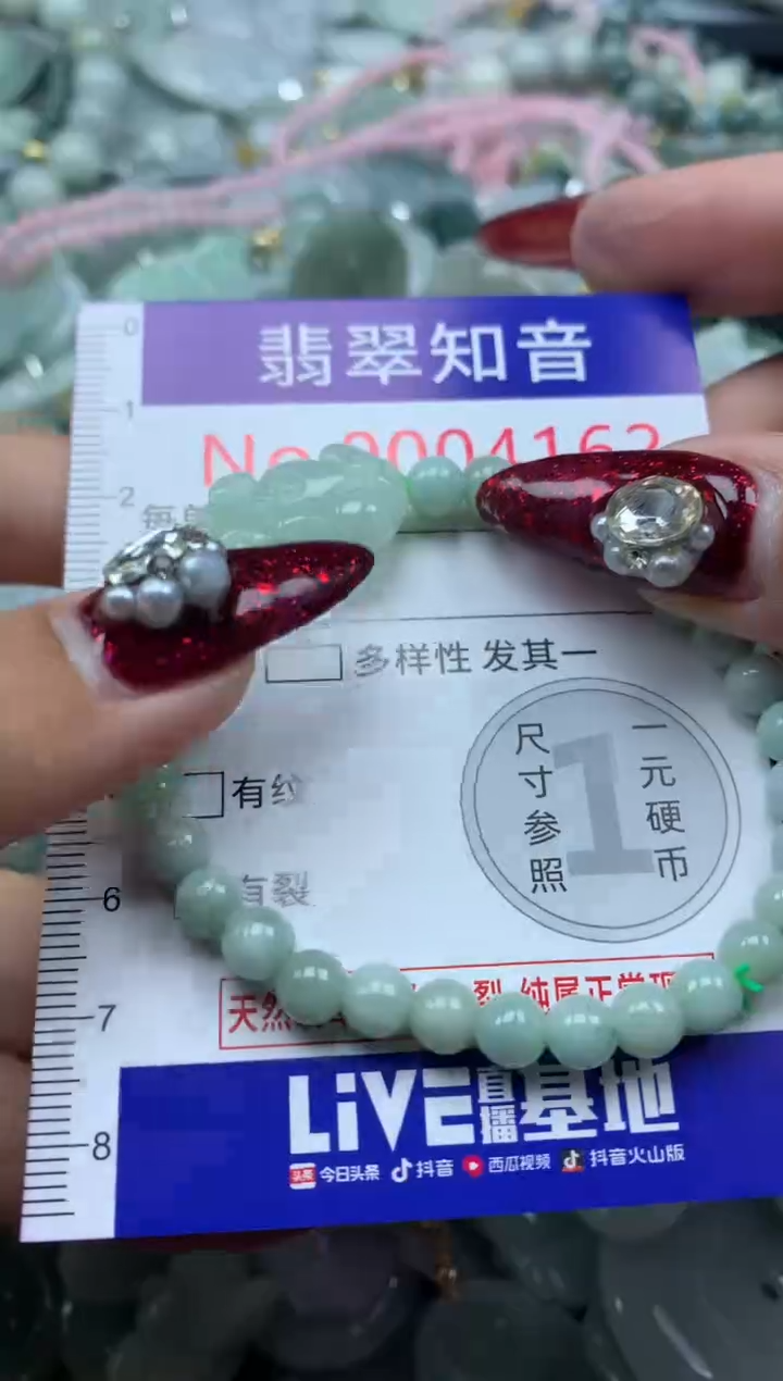 吊坠(不含链)未镶嵌翡翠4162