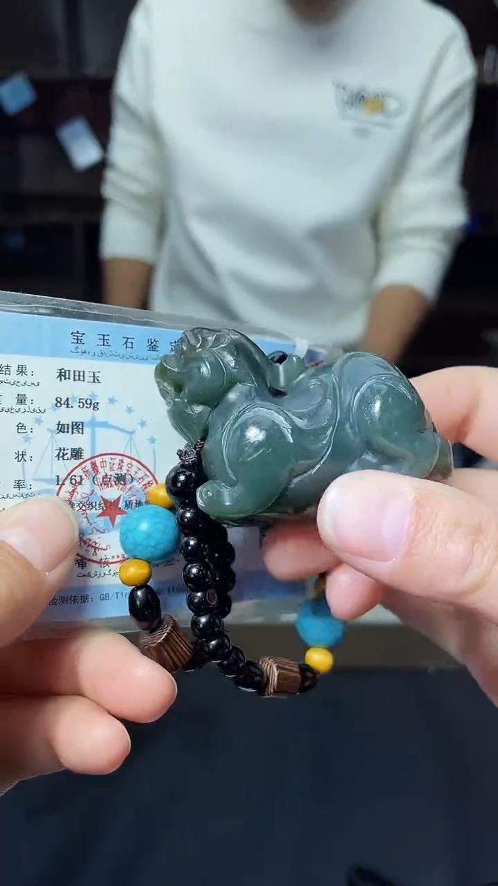 【闪购商品】和田玉颈饰未镶嵌1