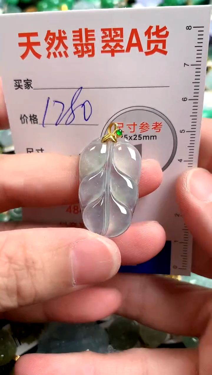 【闪购商品】翡翠颈饰18K金镶嵌0581201655