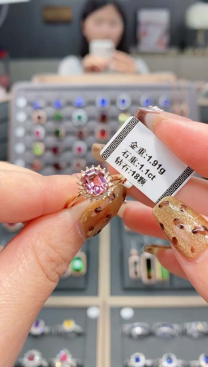 【闪购商品】碧玺戒指18K金镶嵌1.1