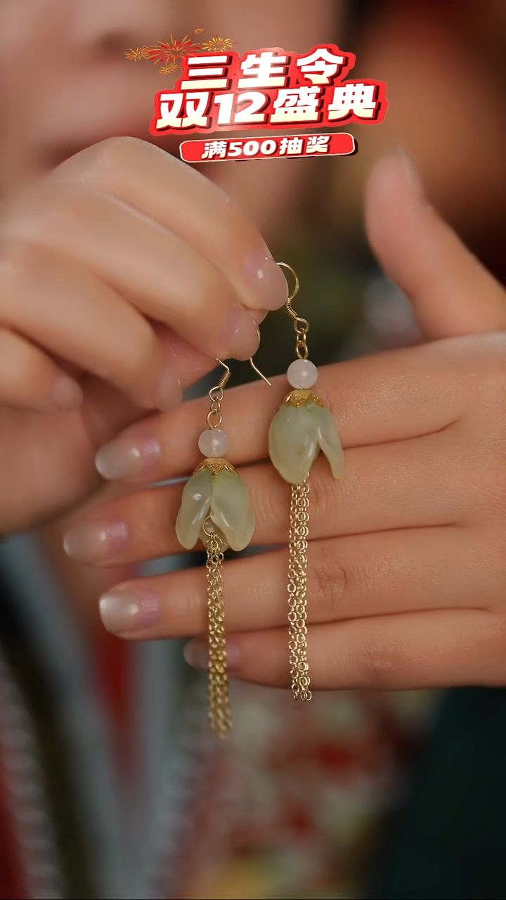 铜合金无耳环一对