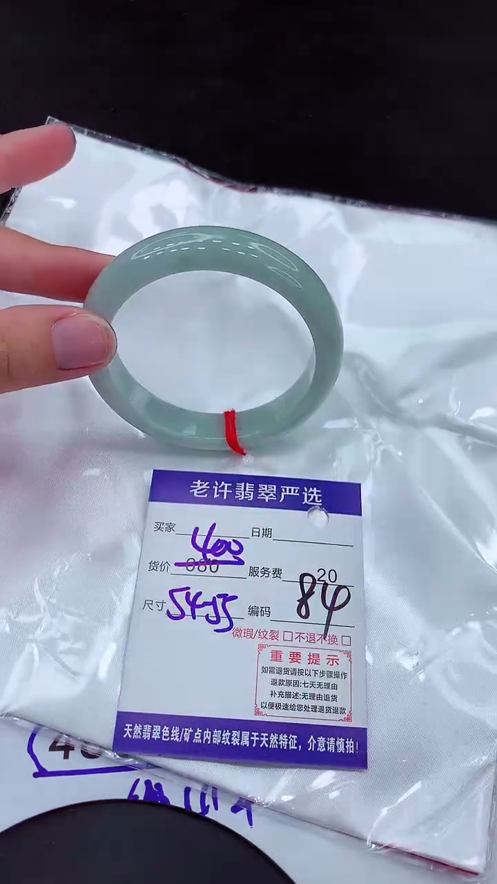 【闪购商品】翡翠手镯未镶嵌111111111