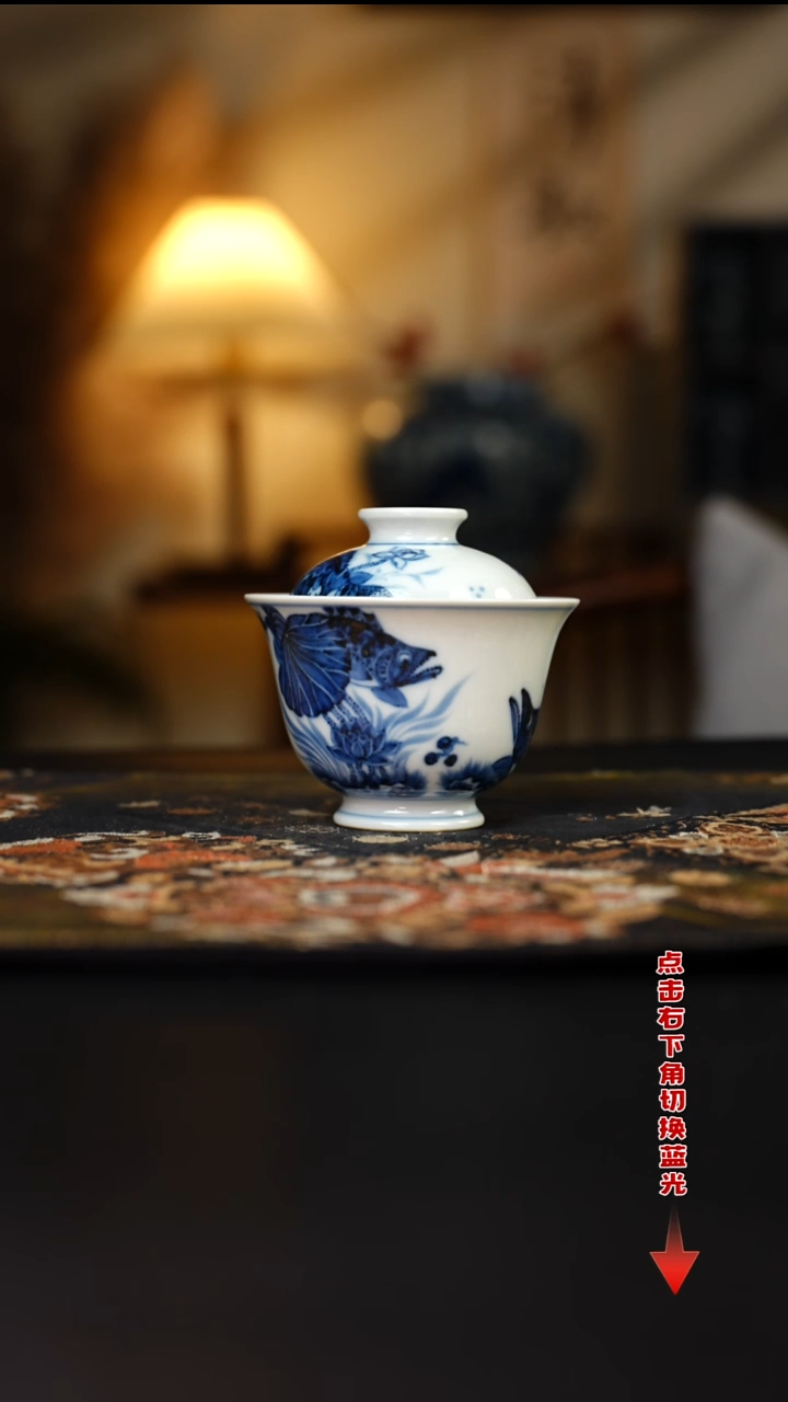 杯待月观山青花以和为贵鱼藻盖碗