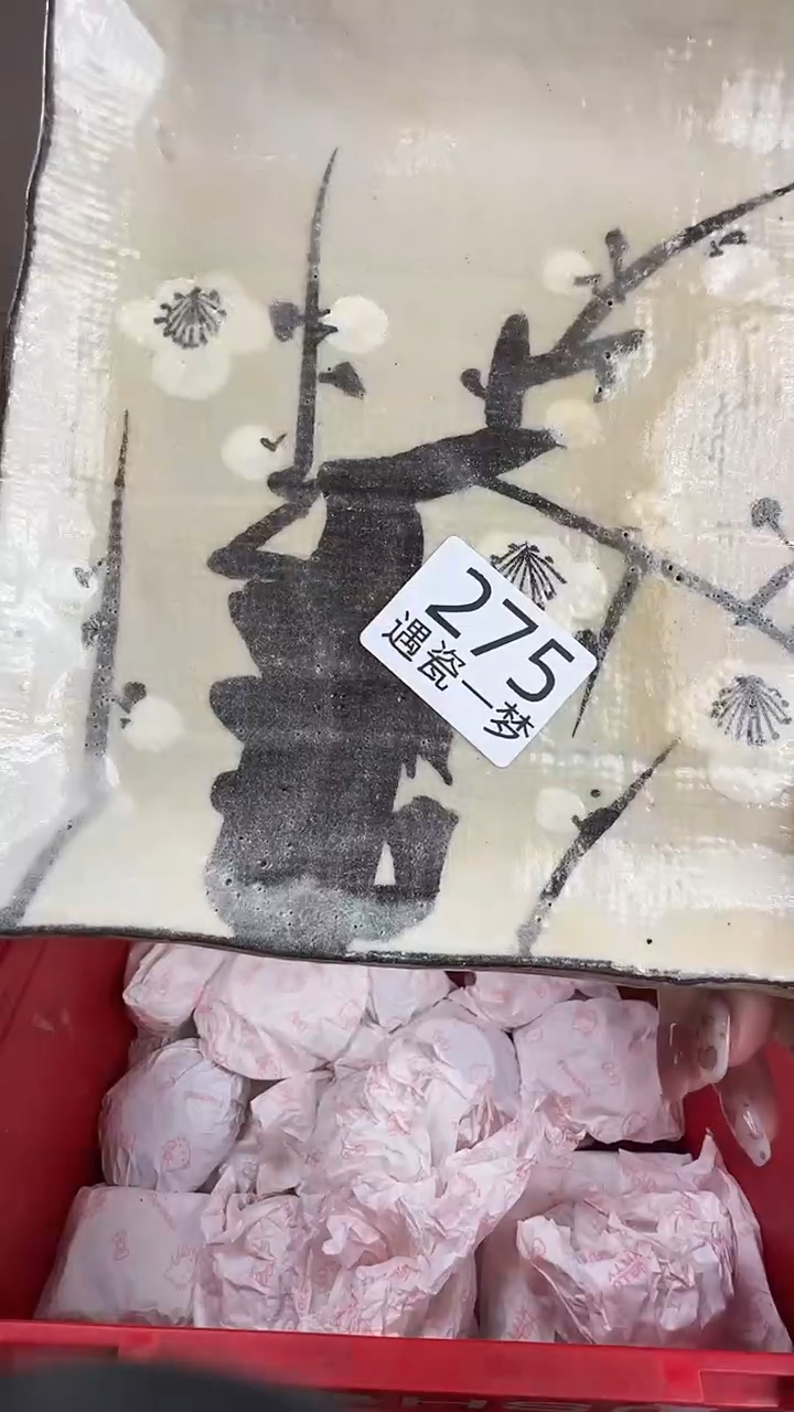 瓷片小*感谢您的支持选购！！