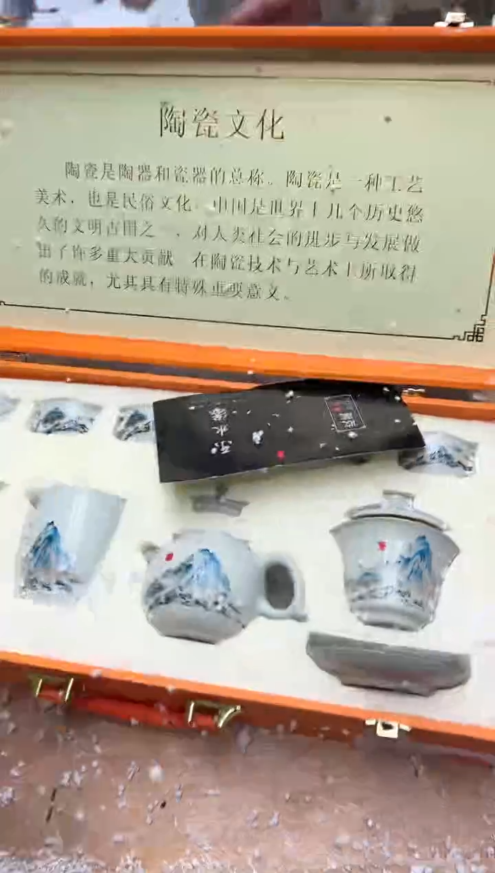 【闪购商品】其他@@@@【闪购链接】精美茶具便宜卖了