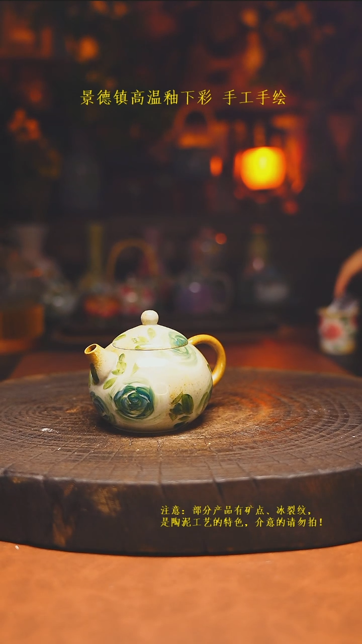 白沙素简陶瓷手作696