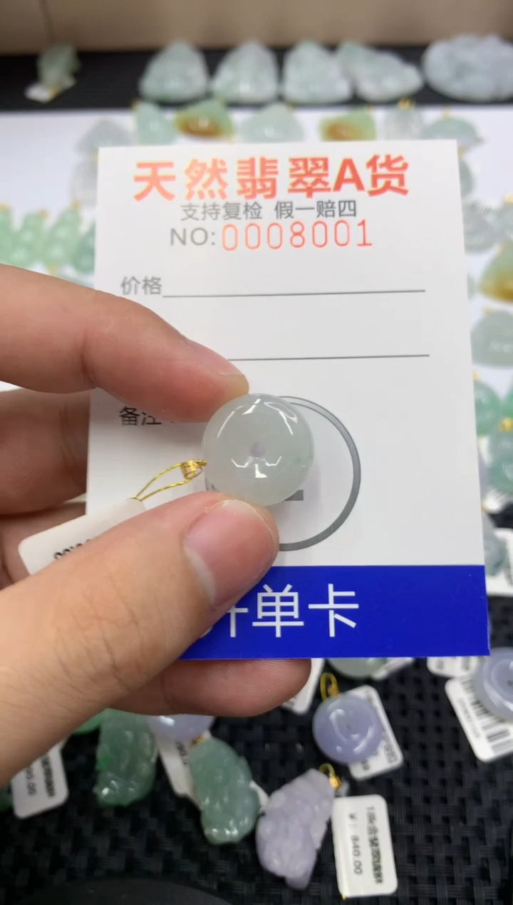 【闪购商品】翡翠颈饰18K金镶嵌1111111111
