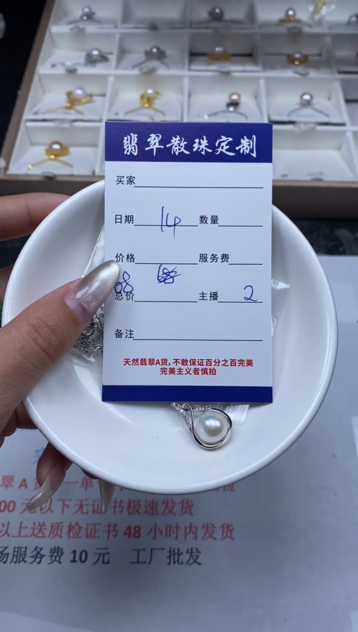 【闪购商品】淡水珍珠颈饰合金贞城散珠批发DIY