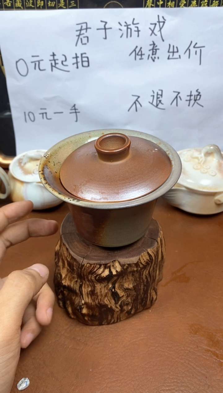 【闪购商品】观寂茶器柴烧专拍链接064