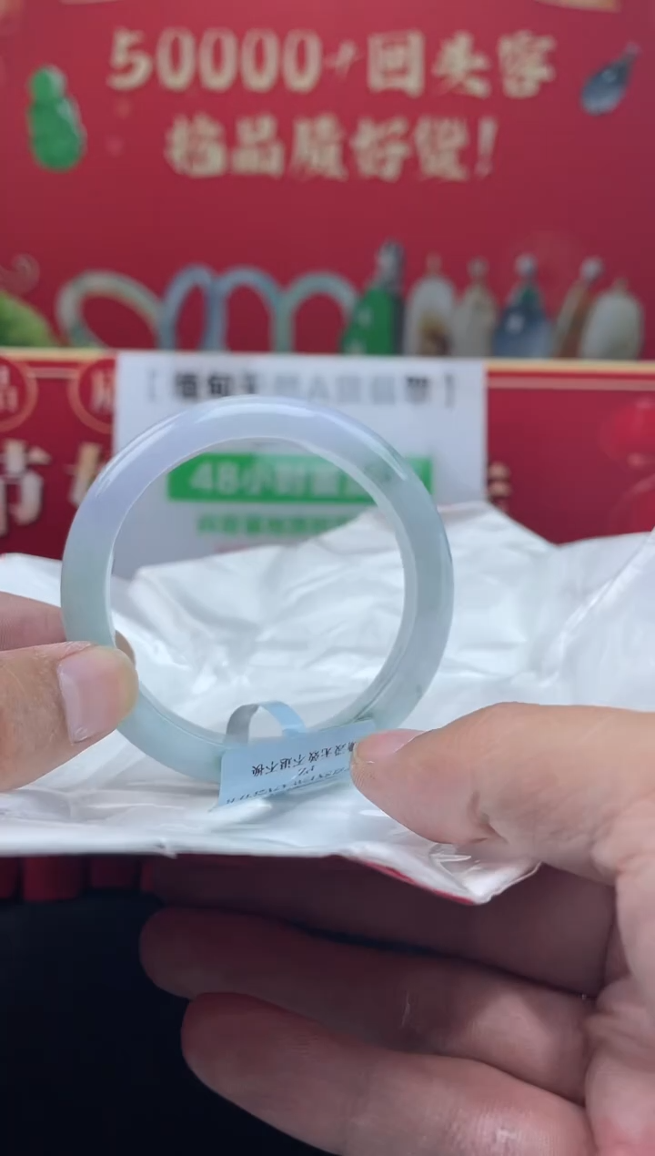 【闪购商品】翡翠手镯未镶嵌手镯5