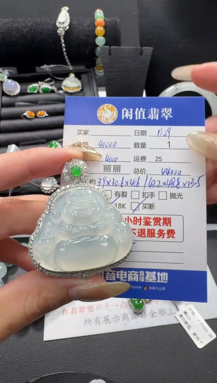 吊坠(不含链)18K金镶嵌翡翠翡翠吊坠