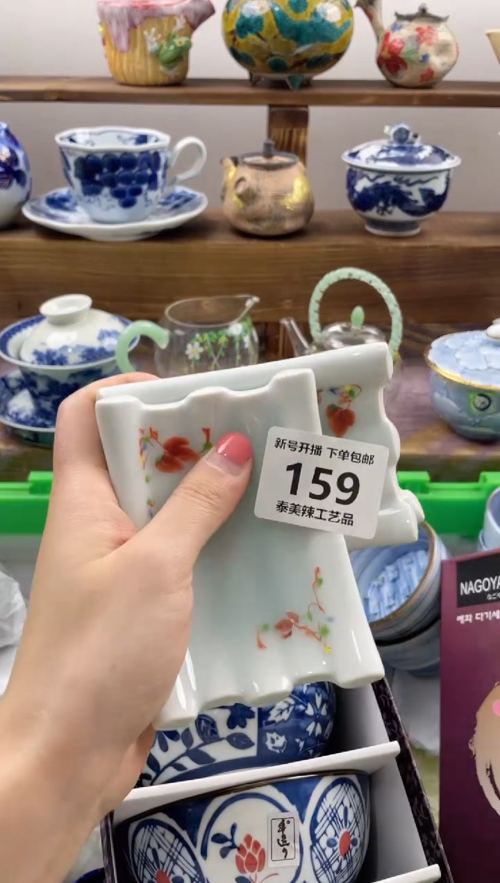 瓷片小*子20包邮 新疆西藏200包邮